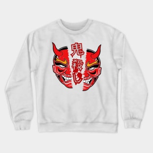 Oni Killer (JPN) Crewneck Sweatshirt